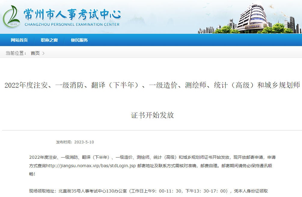 一造證書 一造證書