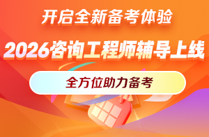 咨詢新課