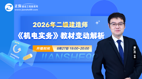 康仁杰