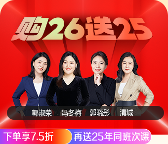 2026初級經(jīng)濟(jì)師