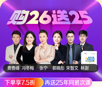 2026中級經(jīng)濟(jì)師