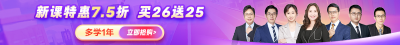 開學季活動