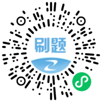 027--估分--一級建造師 027--估分--一級建造師