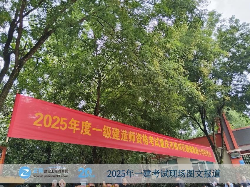 重慶考點 (1) 重慶考點 (1)