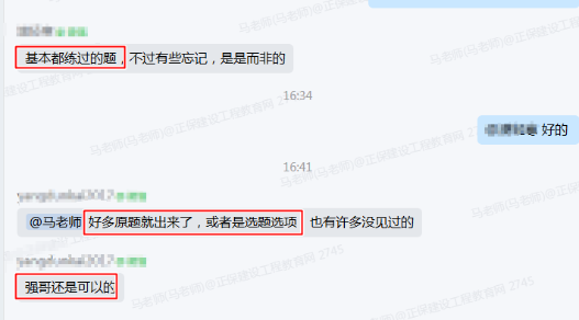 強(qiáng)哥1 強(qiáng)哥1