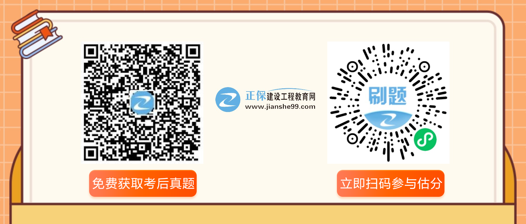 中級(jí)安全工程師 中級(jí)安全工程師
