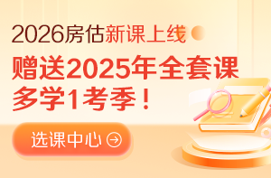 買26送25