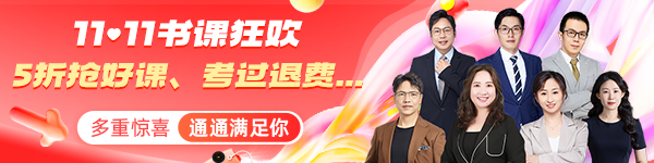 爽11狂歡