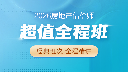 課程最短學(xué)習(xí)路徑，超值好課