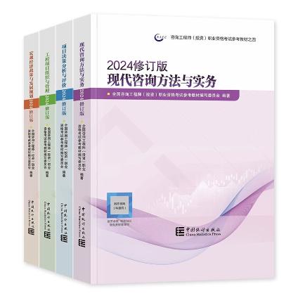 咨詢教材JPG 咨詢教材JPG