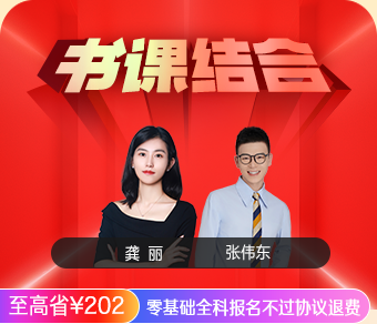 2026初級社會工作者