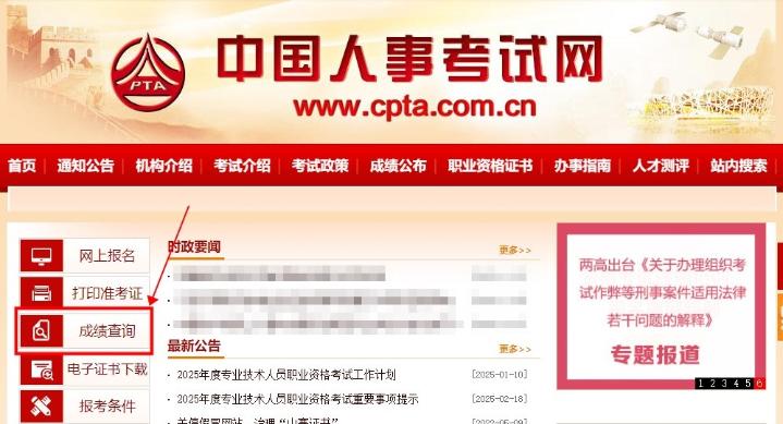 一建成績(jī)公布 一建成績(jī)公布