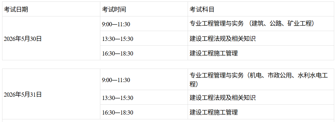 廣西時(shí)間 廣西時(shí)間