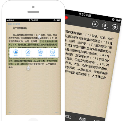 ӛ�Pӛ�������c ��(y��u)�|�ČW������